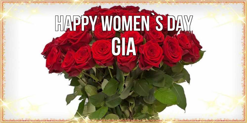 Greetings card с именем, Gia happy women`s day поздравляю с 8 марта Greetings with text for free download 